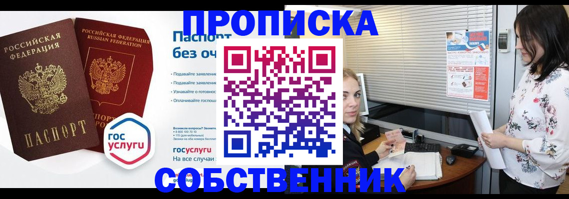 форма 3 в Янауле